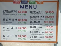 월랑정