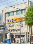 영일인력