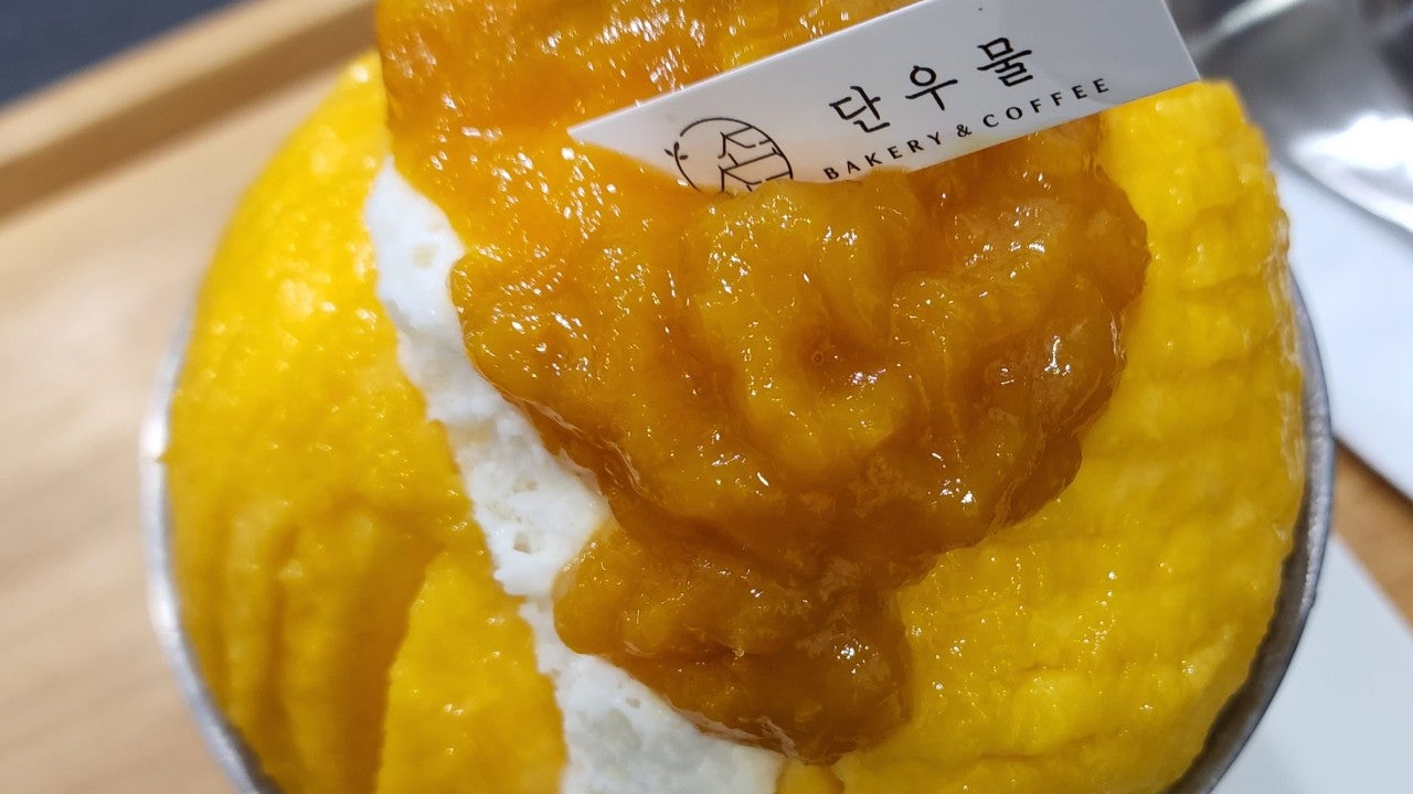 단우물카페