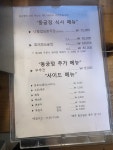 동궁정