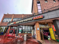 대성한우