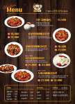 치밥대장괴짜비어