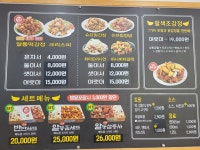 이승윤의알통떡강정 현동점
