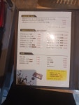 희락
