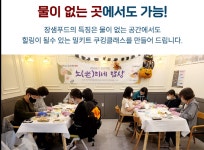 장샘컴퍼니
