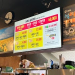 돈박사곱창막창