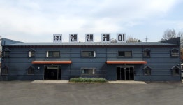 엔앤케이