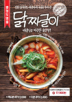 로타리치킨 창원중앙상회