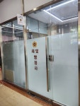 새빛행정사사무소