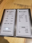 더조은참치