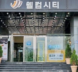 중고폰뱅크 울산점