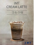 카페아이엠티 cafe imt 시청2청사점