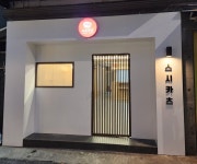스시카츠