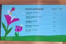 뚜레쥬르 하남신장사거리점