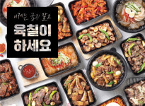 육칠이 석남점