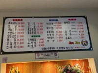 치키치키 감삼점