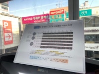 무브데이 PT 광명철산점