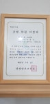 석봉학원