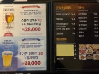 비어스토리