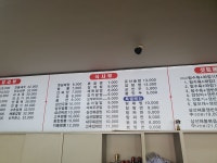 사천성옛날짜장