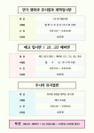 기꺼이연기뮤지컬학원