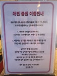 서오능 쉼터호프