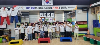 태권도고수회 국가대표태권도장