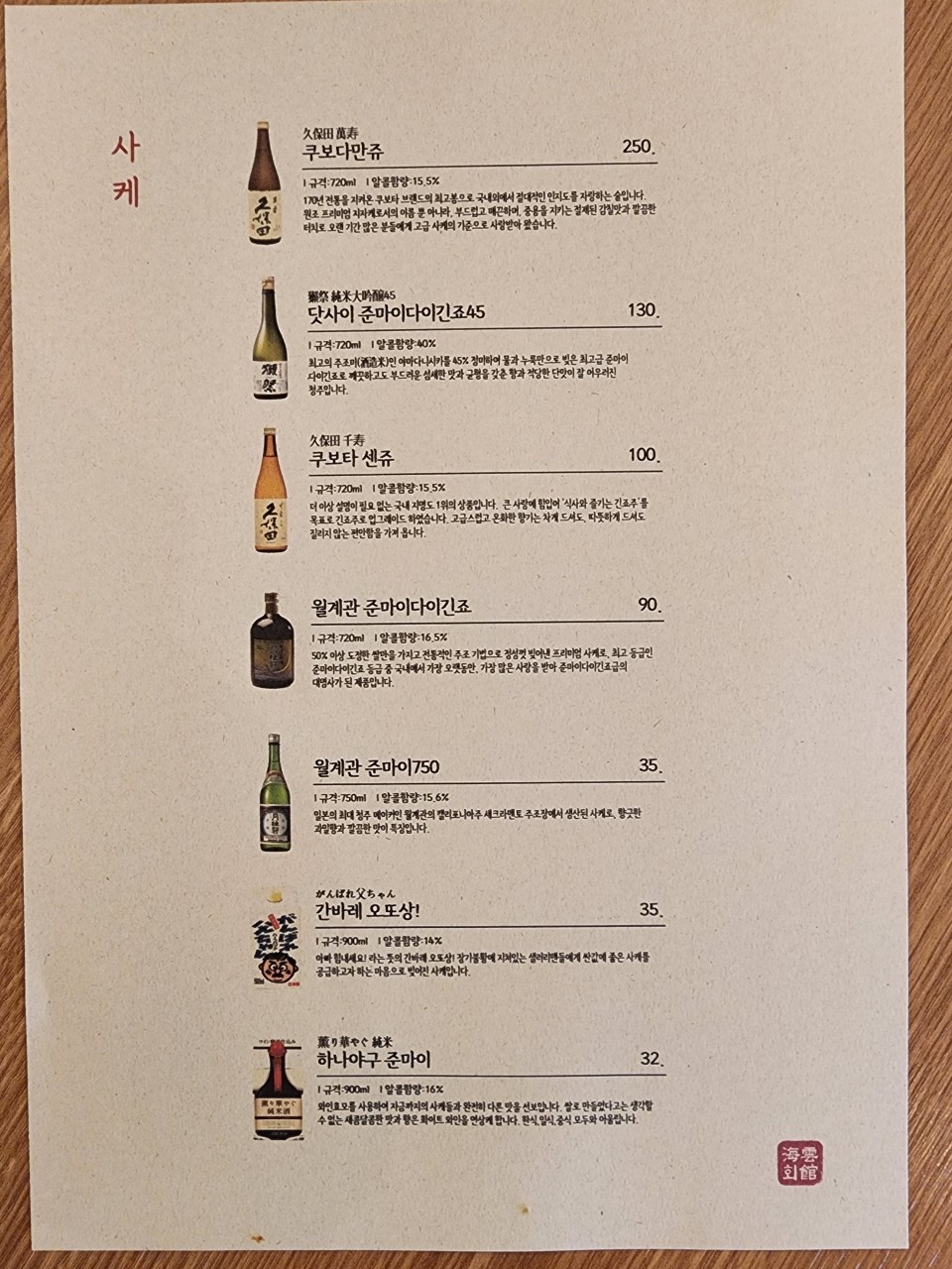 제철회관 이미지