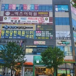 숲과나침판국어교습소