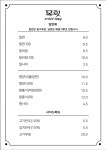 목화냉면&양꼬치 석동점