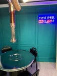 대우뒷고기