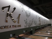 K1볼링 봉선