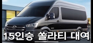 오토카지 대전유성구점