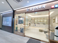 휴먼피부과의원 용산