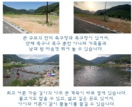 표충루