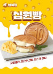 케이제이유통