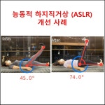 직선 퍼스널트레이닝
