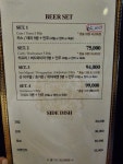 오예스노래주점