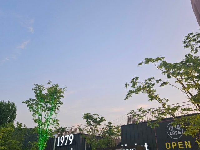 1979 카페