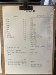 블랙콩 평촌디지털엠파이어점