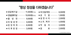 미소정원