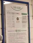 크린토피아 이마트 동탄점