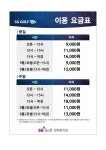SG골프 한판붙자점
