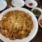 해암식당