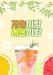 명륜커피