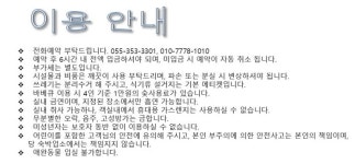 표충루