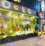 제줏간 부천상동점