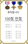 배쌤영어교습소