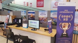하나투어 홈플러스 신도림점