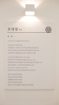 연세스탠다드치과의원